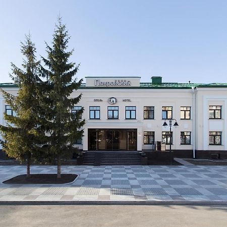 Hotel Pokrovsky Псков Екстериор снимка